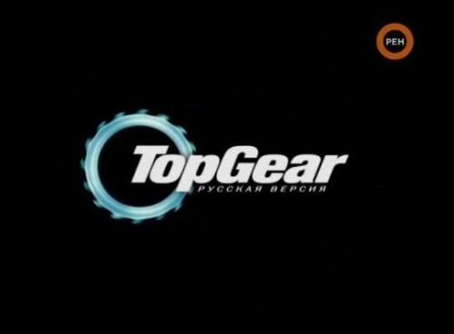 Top Gear - Русская версия (2009) SATRip Онлайн
